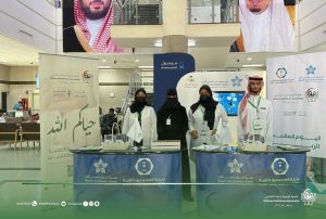 الجمعية الصحية لرعاية المتقاعدين والمدينة الطبية الجامعية بجامعة الملك سعود ينظمان فعالية الربو